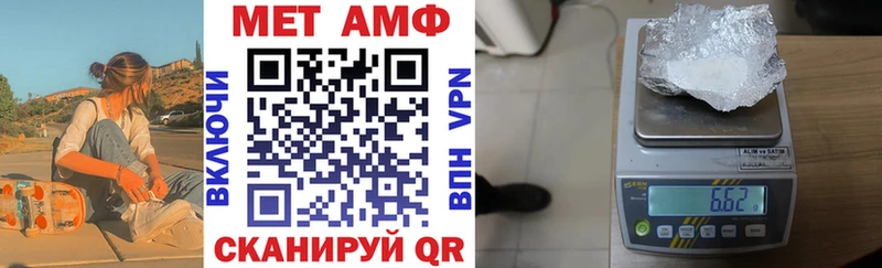 mega ССЫЛКА Буй Amphetamine Розовый
