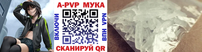 А ПВП Соль  купить наркотики сайты  Буй 