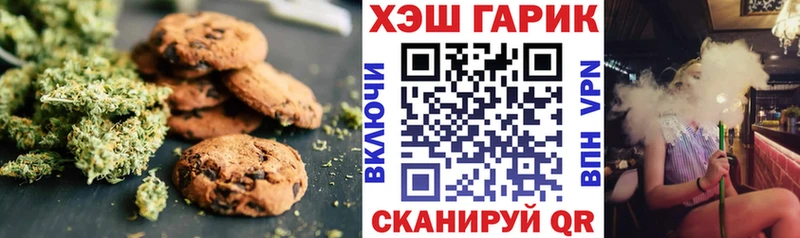 Canna-Cookies марихуана  kraken рабочий сайт  Буй  как найти  