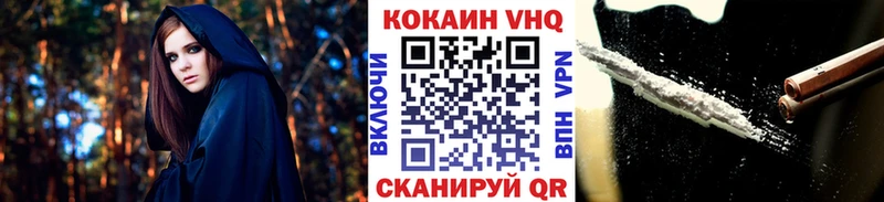 КОКАИН Перу  Буй 