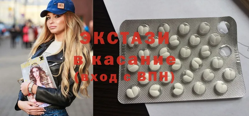 цена наркотик  Буй  Экстази 300 mg 