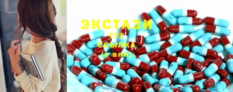 Ecstasy VHQ Буй