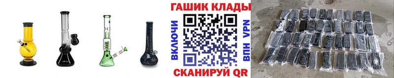 Гашиш гарик  MEGA ONION  Буй 