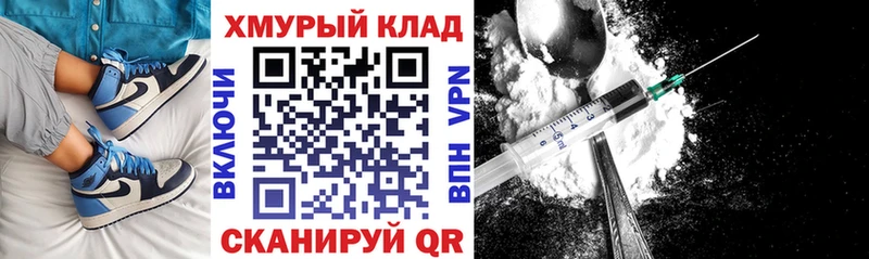 даркнет сайт  Буй  Героин VHQ 