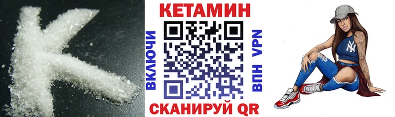 hydra   купить наркоту  Буй  Кетамин VHQ 
