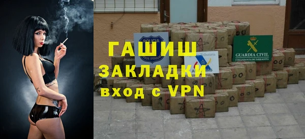 мяу мяу кристалл Лихославль