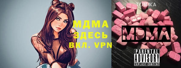 мяу мяу кристалл Лихославль