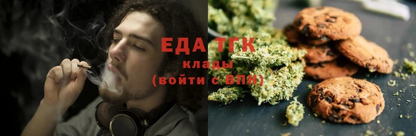 мяу мяу кристалл Лихославль