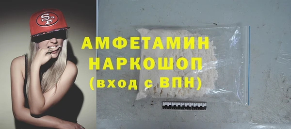 сатива Богородицк
