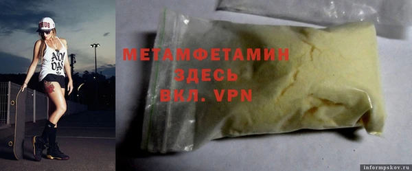 сатива Богородицк