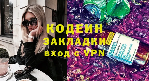 мяу мяу кристалл Лихославль
