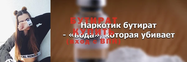 мяу мяу кристалл Лихославль