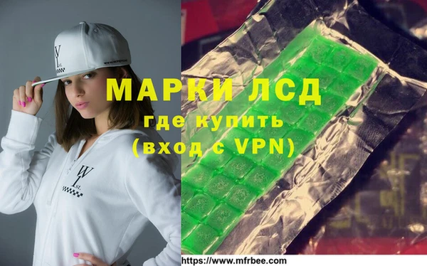 сатива Богородицк