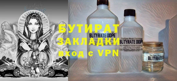 гидропоника Липки