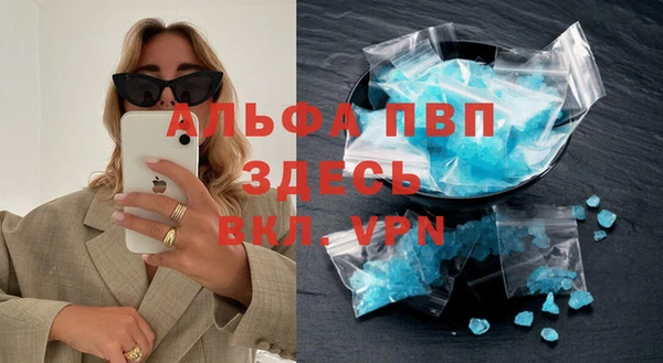 таблы Богданович