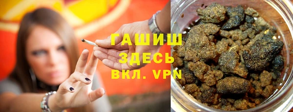 сатива Богородицк