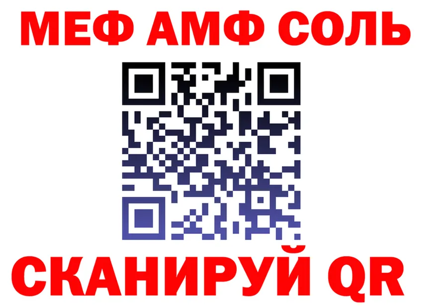 ТГК Wax зеркало маркетплейс mega Буй
