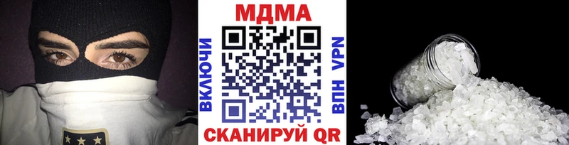 mega ТОР  Буй  МДМА crystal 
