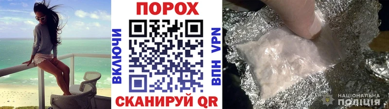 МЕТАМФЕТАМИН винт  даркнет сайт  Буй 