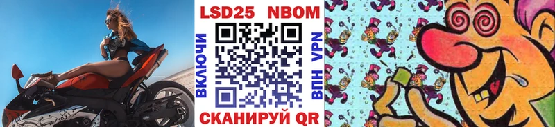 Наркотические марки 1,5мг  Буй 
