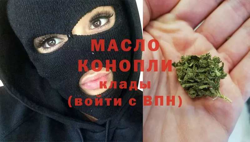 Дистиллят ТГК вейп  блэк спрут как войти  Буй 