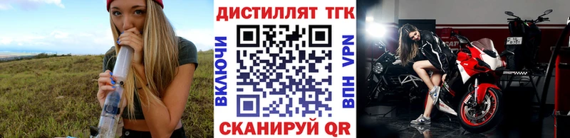 как найти наркотики  Буй  Дистиллят ТГК вейп с тгк 